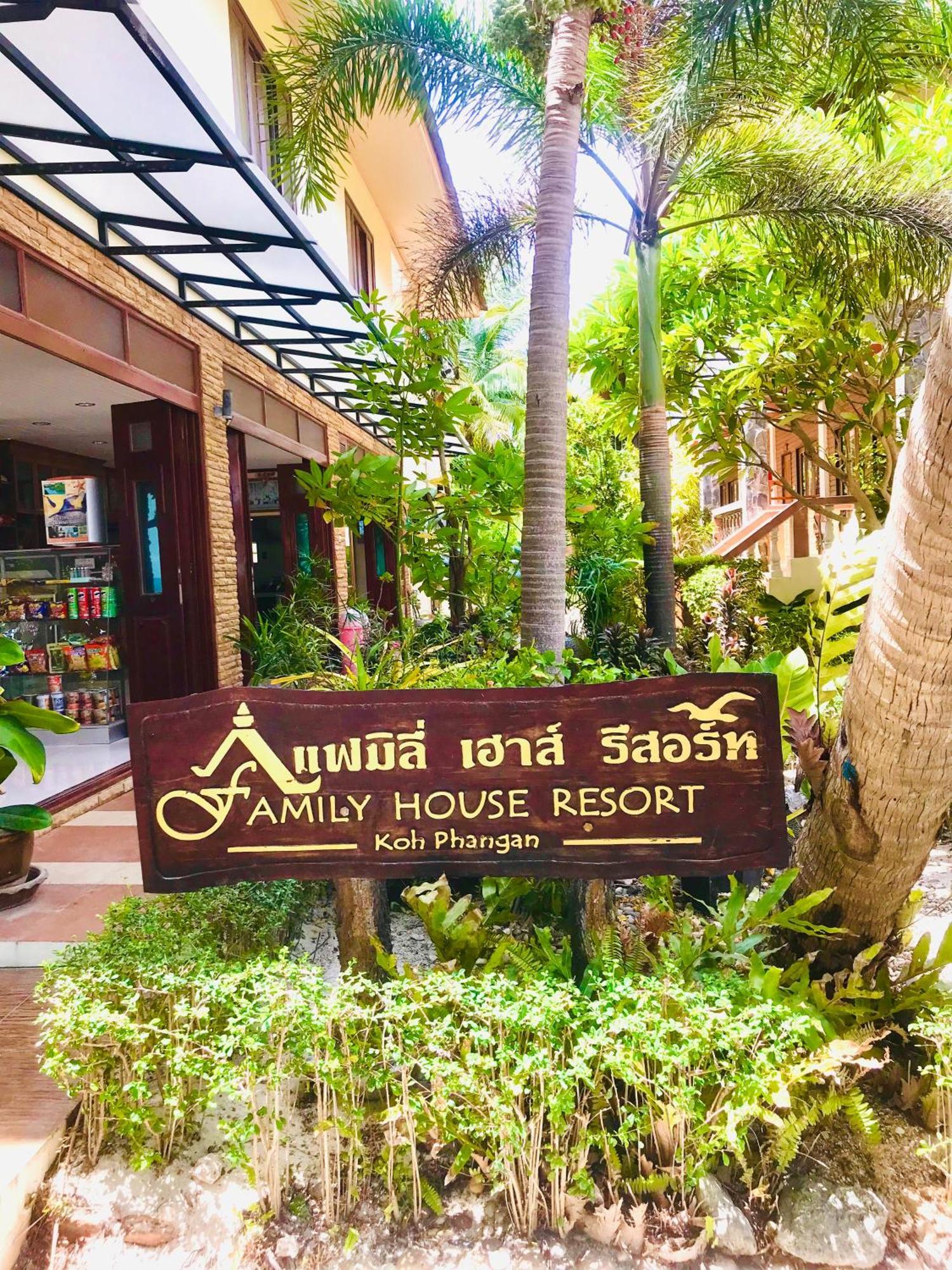 Family House Resort, ハード・リン エクステリア 写真